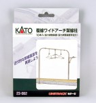 KATO_Unitrack_10_4f42b38790c64.jpg